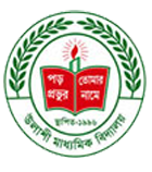 উলাশী মাধ্যমিক বিদ্যালয়
